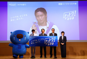 目黒蓮がカナダからリモートで出席