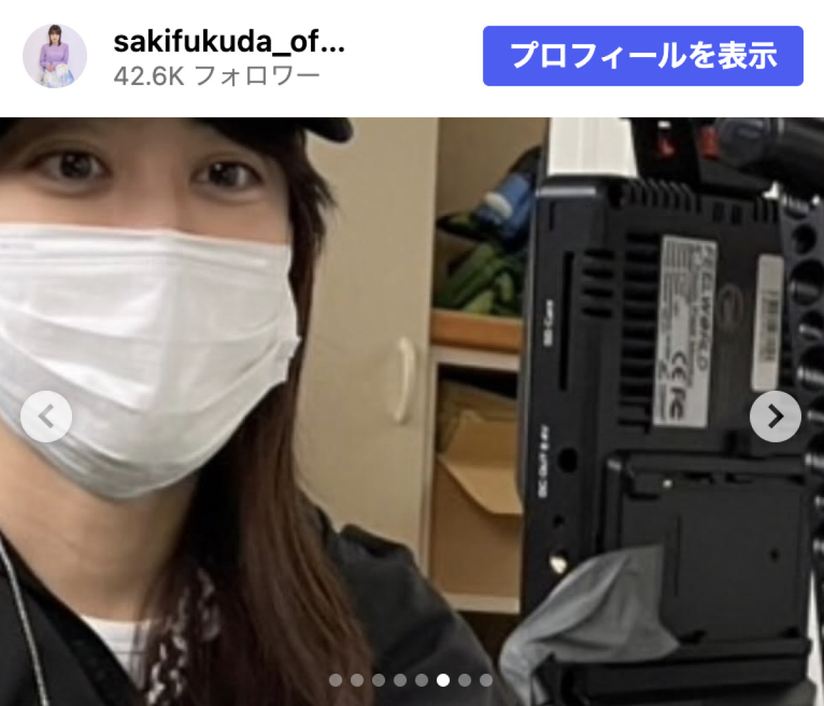 “いじめっ子役”で注目された元子役女優、36歳の誕生日を報告　祝福の声殺到