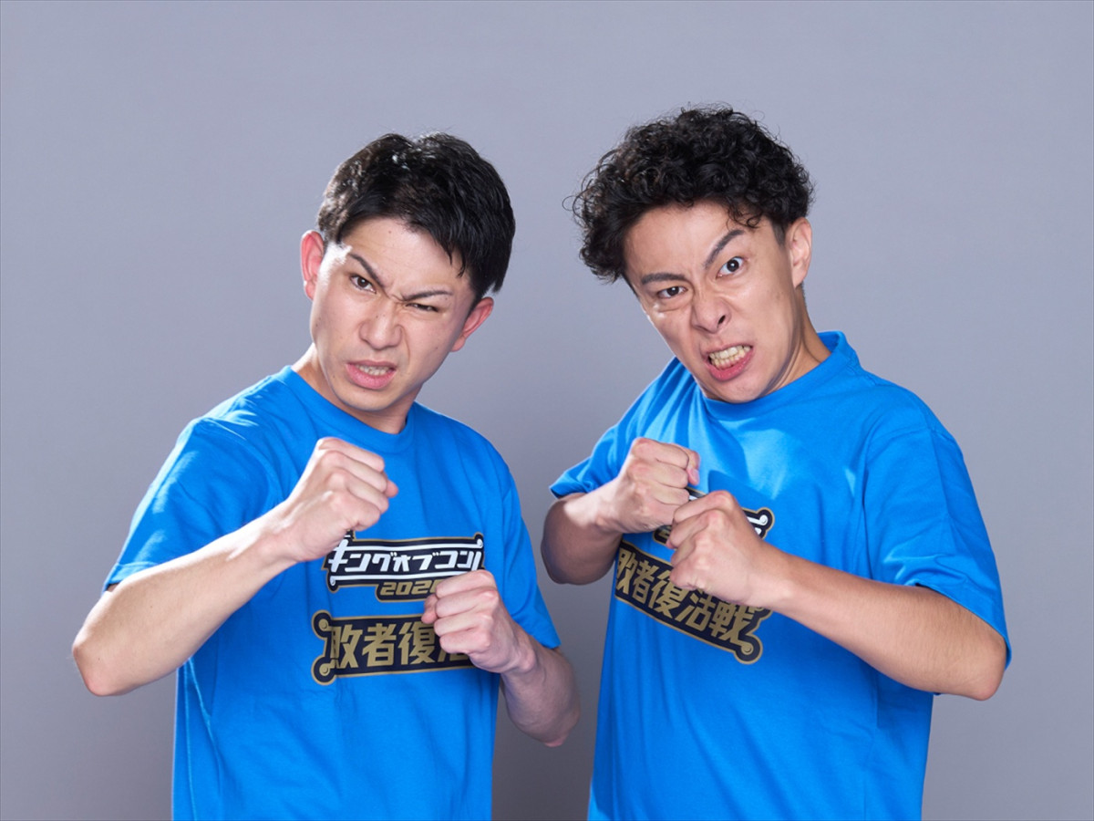 蛙亭、ジェラードン、ダウ90000ら『キングオブコント』決勝進出＆10.17放送　敗者復活戦10組も発表