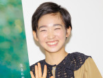 村山輝星、映画『ミツバチと私』トークイベントに登場