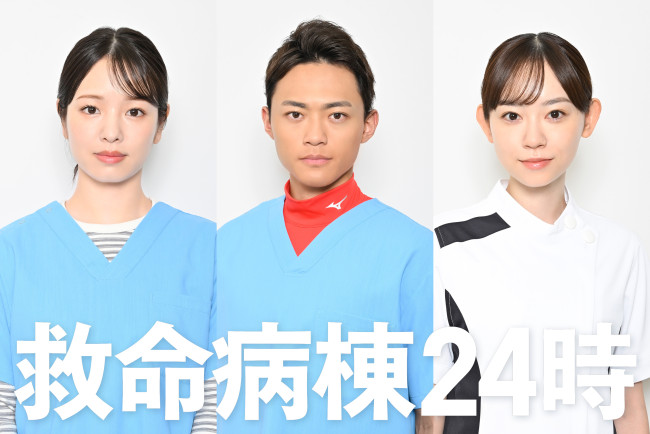 （左から）横田真悠、中山翔貴、杏花