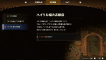 『ゼルダの伝説 時のオカリナ』スクリーンショット