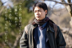 映画『男ともだち』セリフ入り場面写真