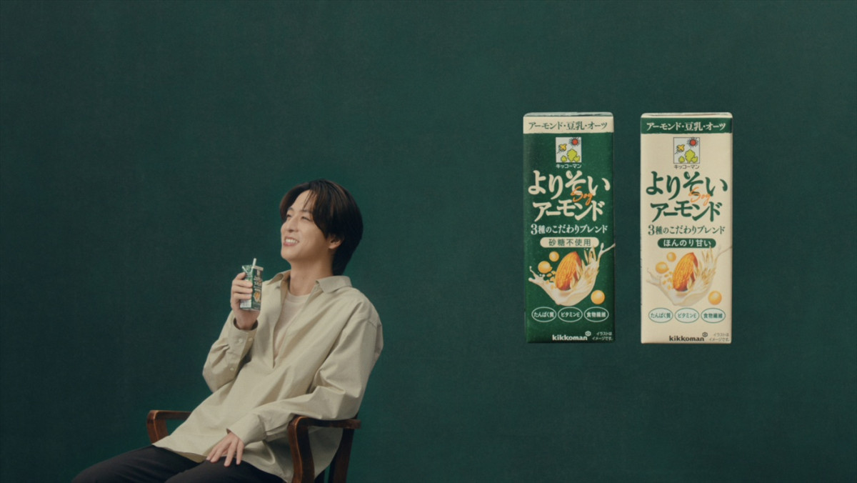 寺西拓人が優しさあふれる表情にキュン！　キッコーマンソイフーズ「よりそいアーモンド」CM10.1放送開始