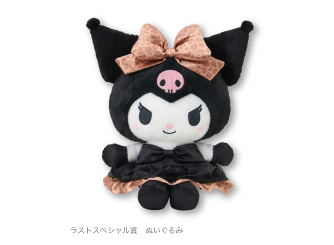 クロミ「当りくじ」が登場！　ヒョウ柄ドレスの“コスメケース”や“耳付き帽子”など展開
