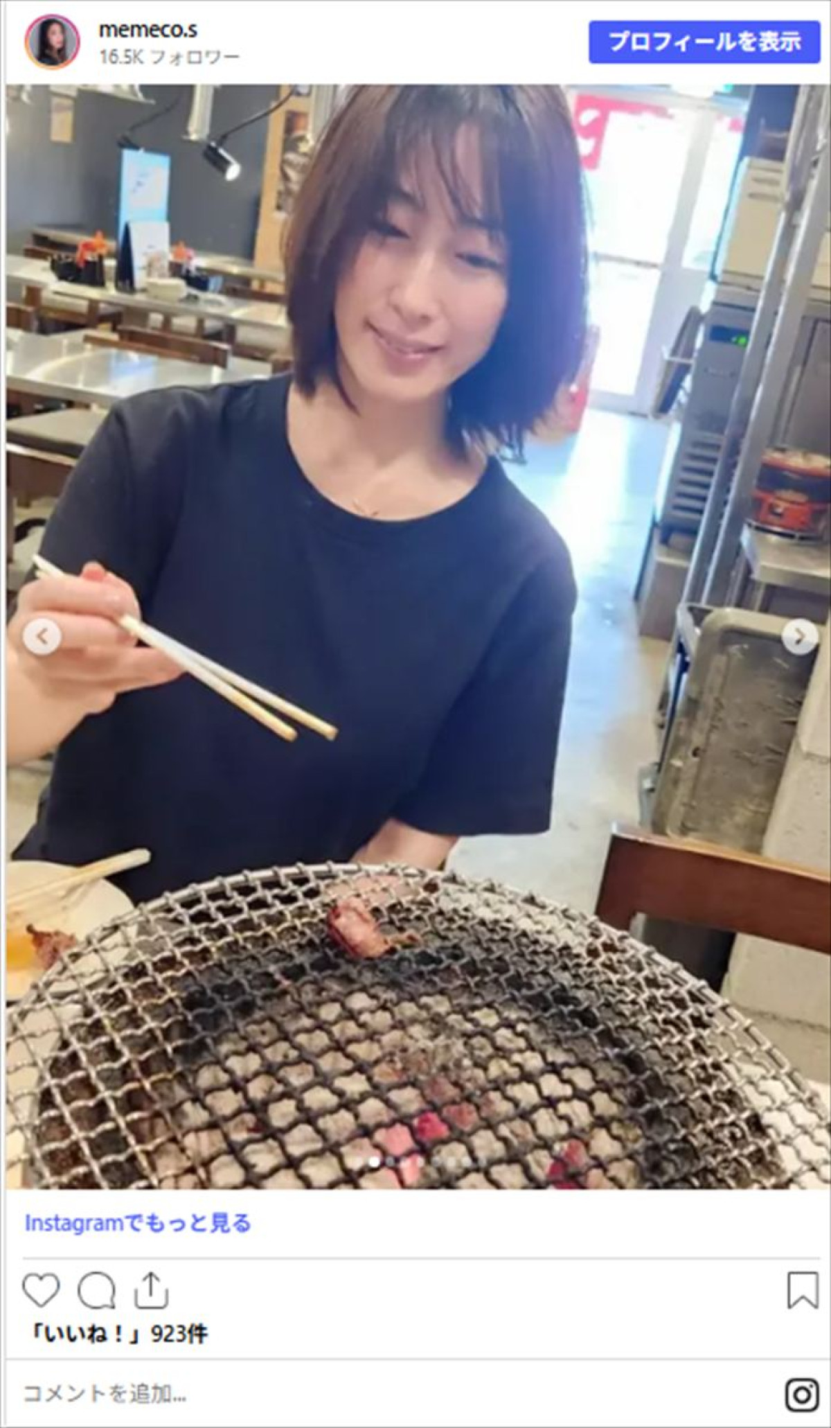 “息子の父親”公表した未婚の女優41歳、サウナでさっぱり　かわいい飲み姿に「素敵」「綺麗」の声