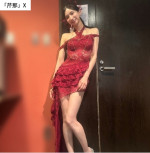 芹那　※「芹那」X