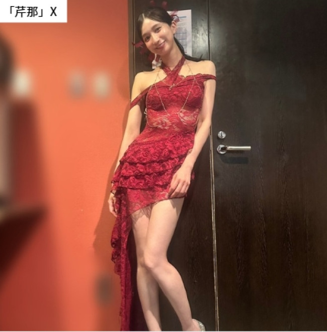 芹那　※「芹那」X