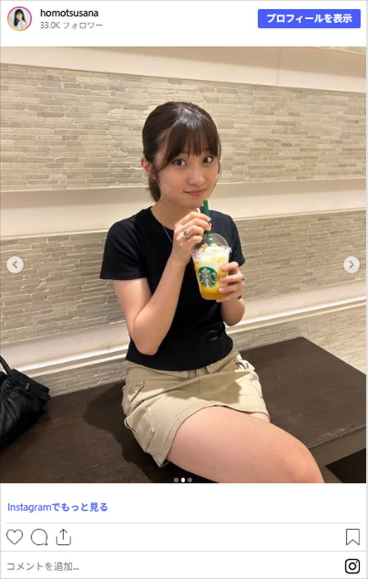 足長っ！　高校野球CMで話題の美女20歳、美脚あらわミニスカ姿に反響