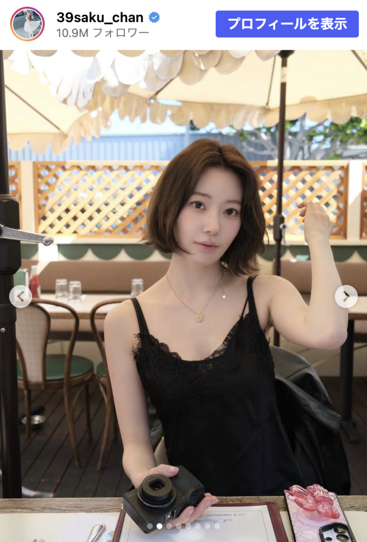 宮脇咲良、暗髪ボブ×黒キャミの休日姿「可愛すぎてヤバい」
