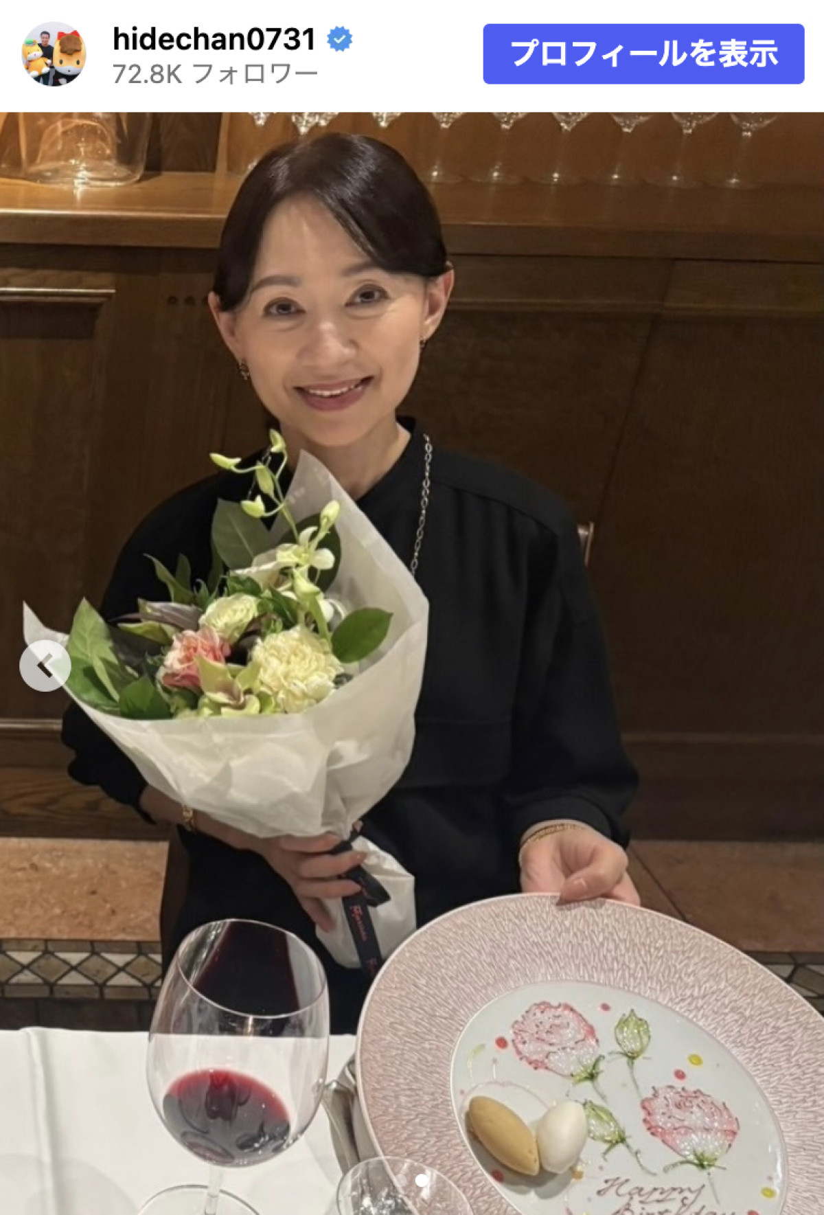 中山秀征、元タカラジェンヌ妻の誕生日お祝い「来年は還暦ですね!!笑」