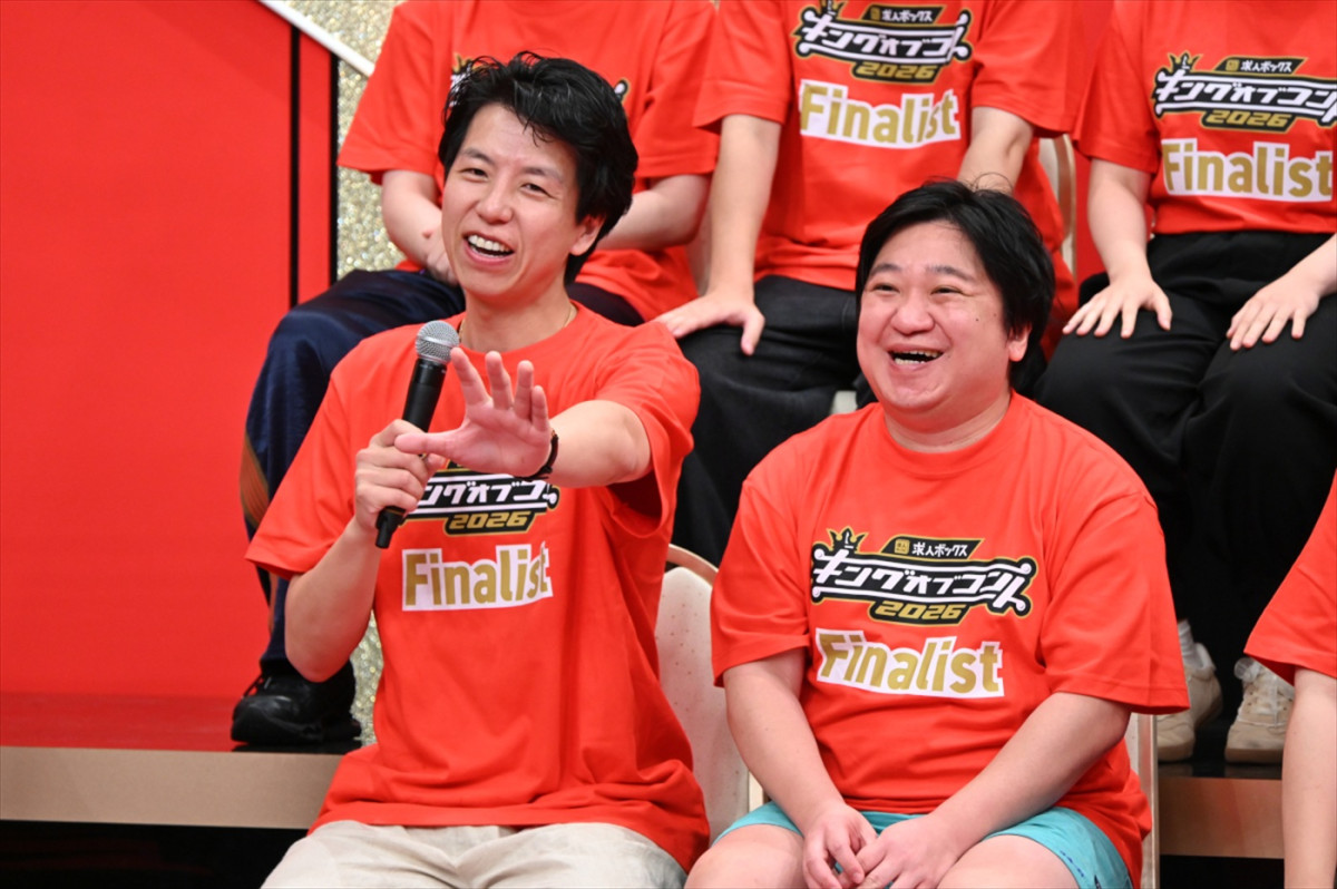 蛙亭、ジェラードン、ダウ90000ら『キングオブコント』決勝進出＆10.17放送　敗者復活戦10組も発表