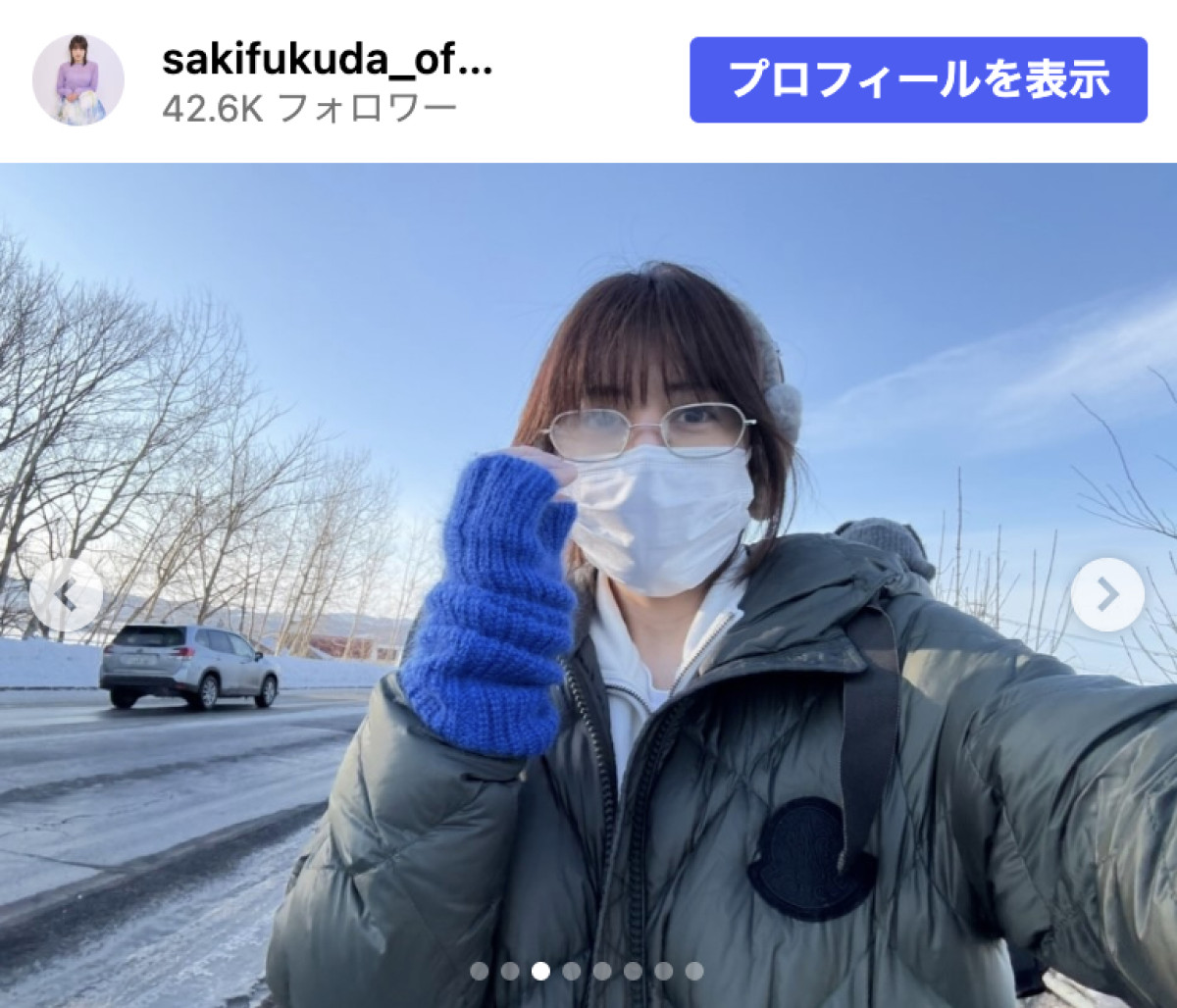 “いじめっ子役”で注目された元子役女優、36歳の誕生日を報告　祝福の声殺到