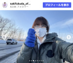 36歳の誕生日を迎えた福田沙紀　※「福田沙紀」Instagram