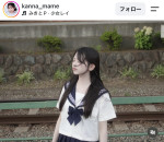 梶原叶渚、出演中の『GTO』とは違うセーラー服姿を披露　※「梶原叶渚」Instagram