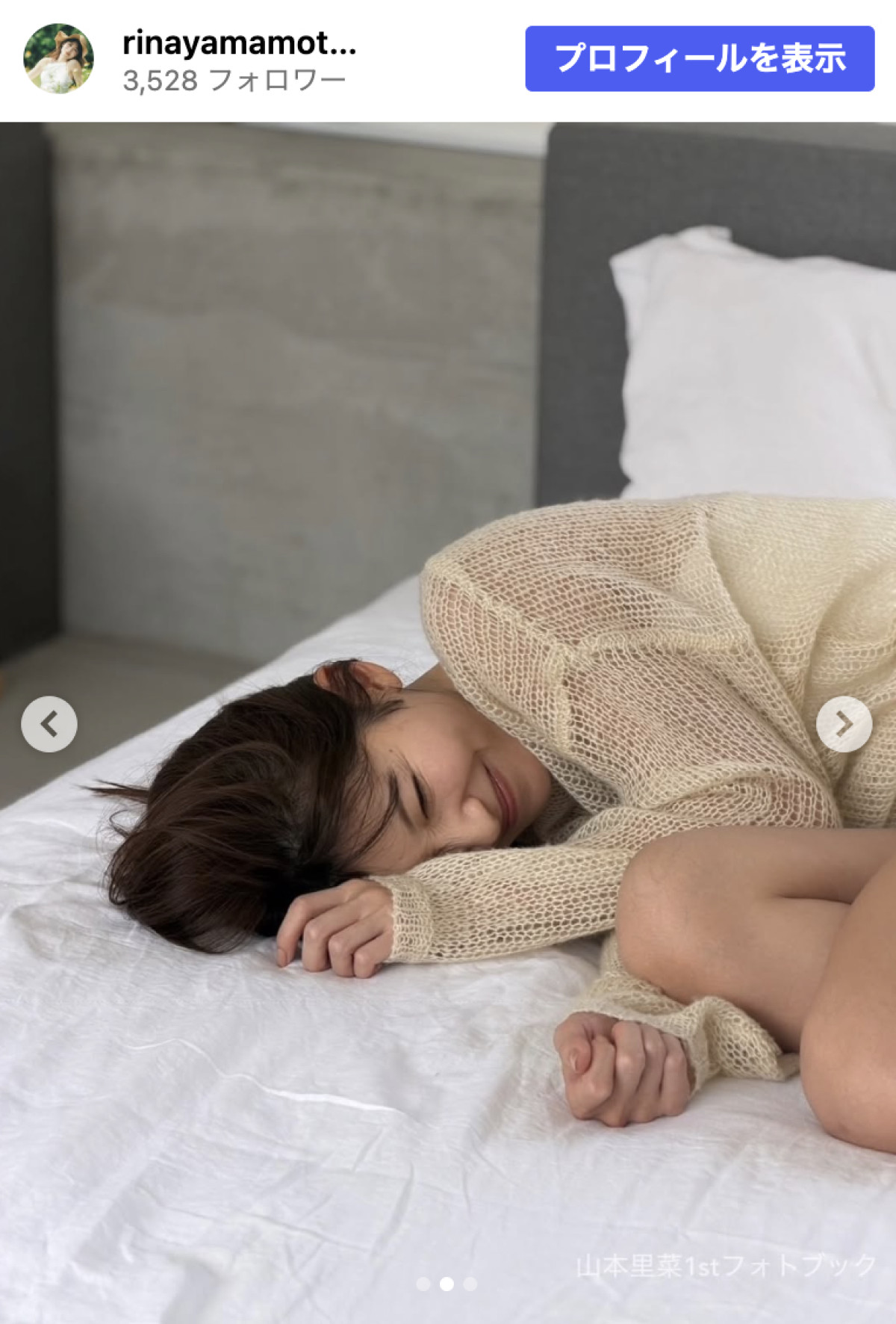 先月離婚発表の元TBS・山本里菜アナ、ベッドの上での生足ショットが美しい！