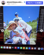 市川團十郎、“昔のカメラ”から見つけた懐かしい家族写真　※「市川團十郎白猿」Instagram