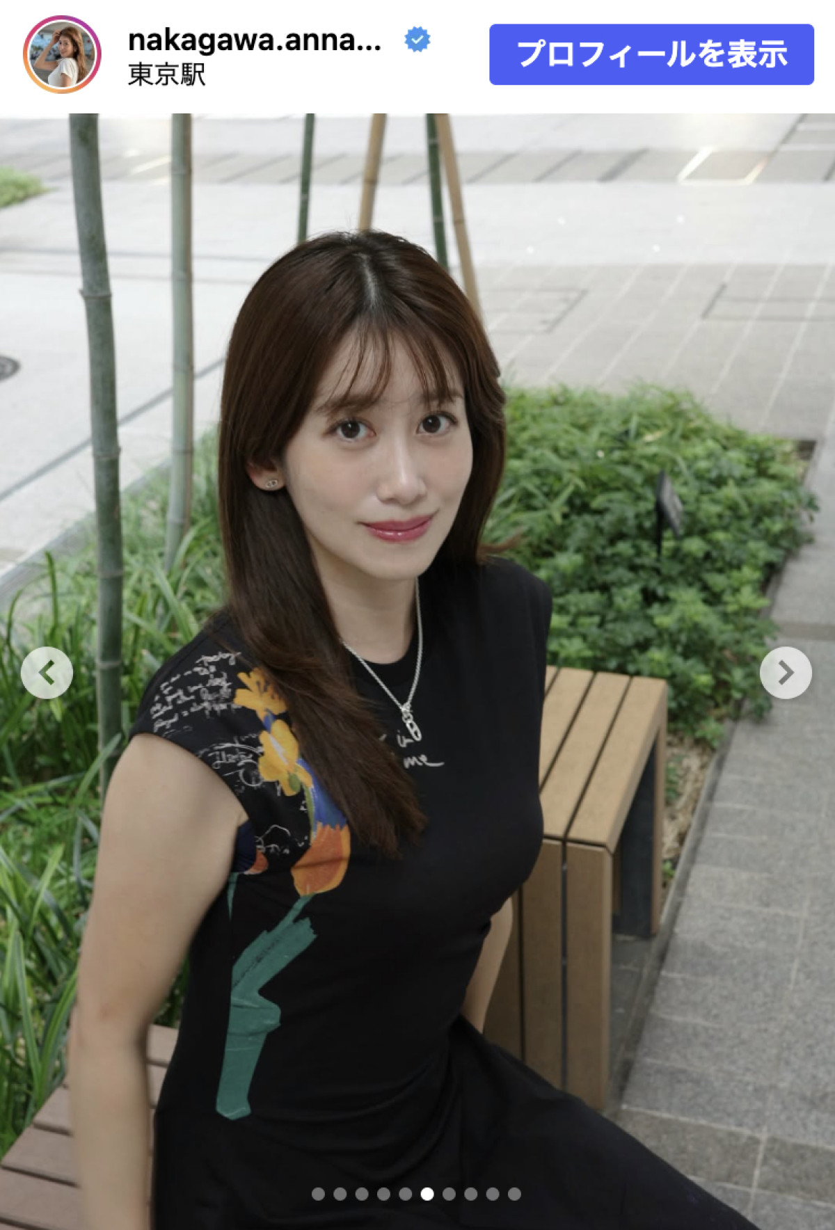 元NHK・中川安奈、黒ワンピで美スタイル披露　「脚もすらっとしていて綺麗」