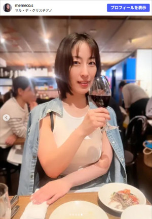 佐藤寛子、ポルトガル料理を初体験中　※「佐藤寛子」Instagram