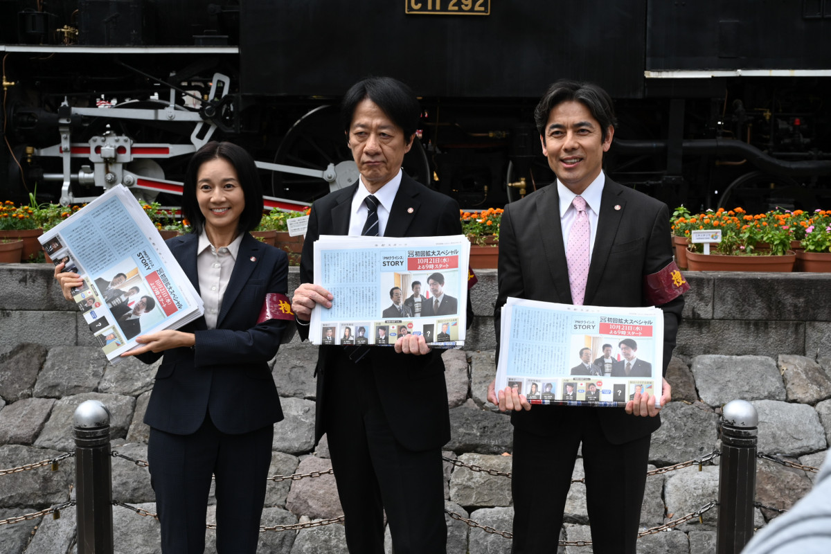 『相棒 season25』川原和久＆山中崇史＆篠原ゆき子が新橋駅前で号外配布　ファンからは拍手と歓声