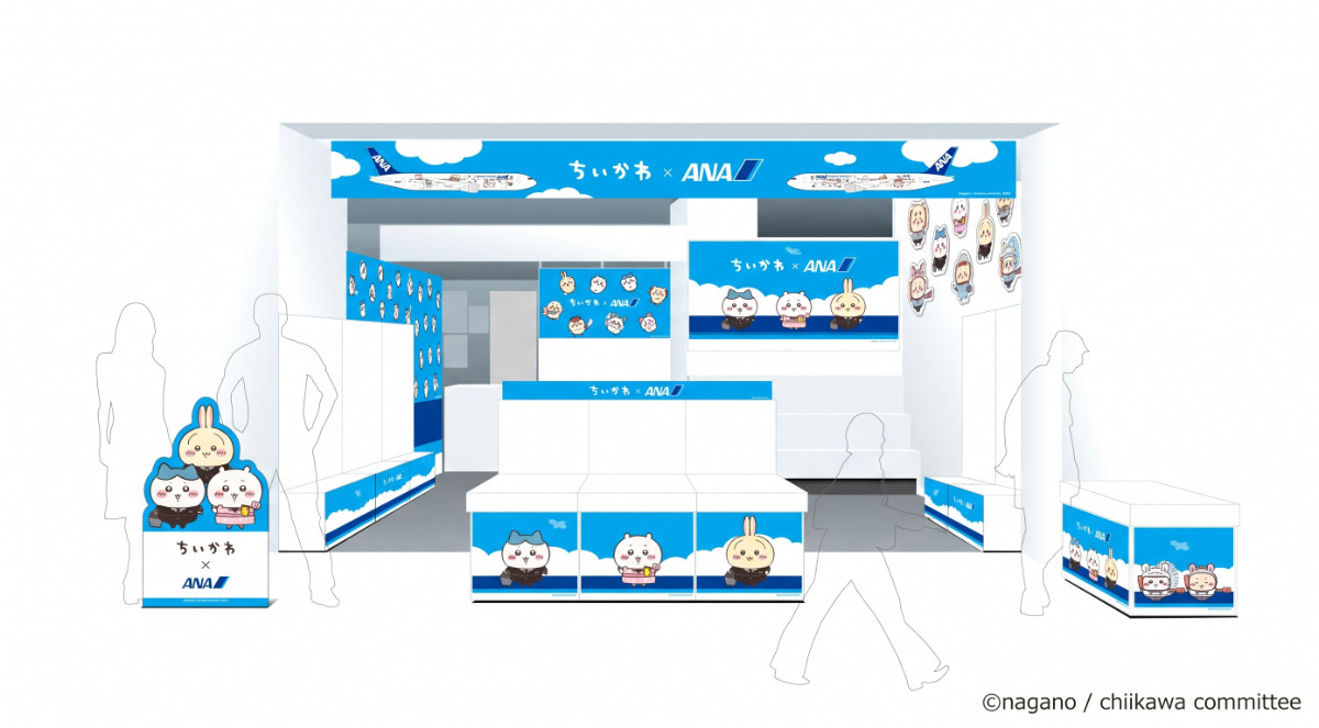20261015_『ちいかわ』×「ANA」