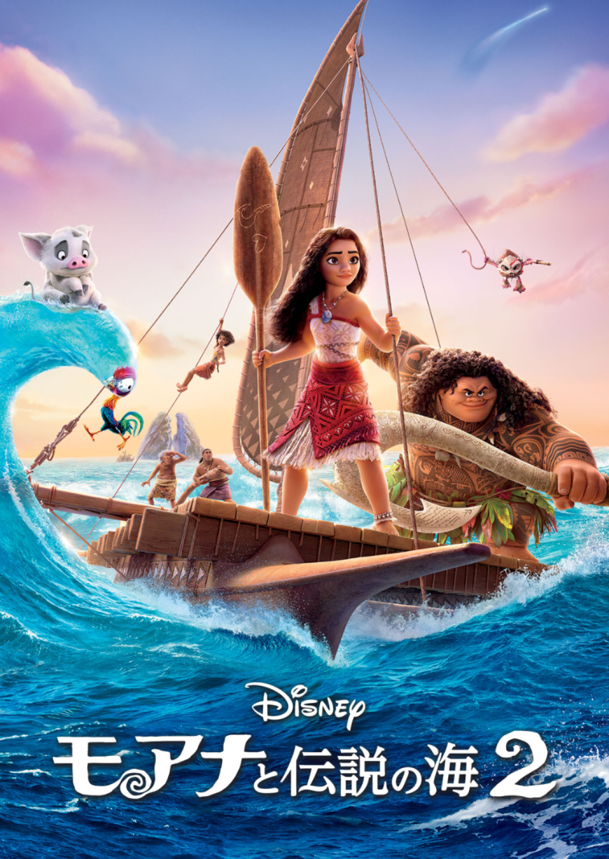 『ライオン・キング：ムファサ』 『モアナと伝説の海２』金曜ロードショーで2週連続初放送！