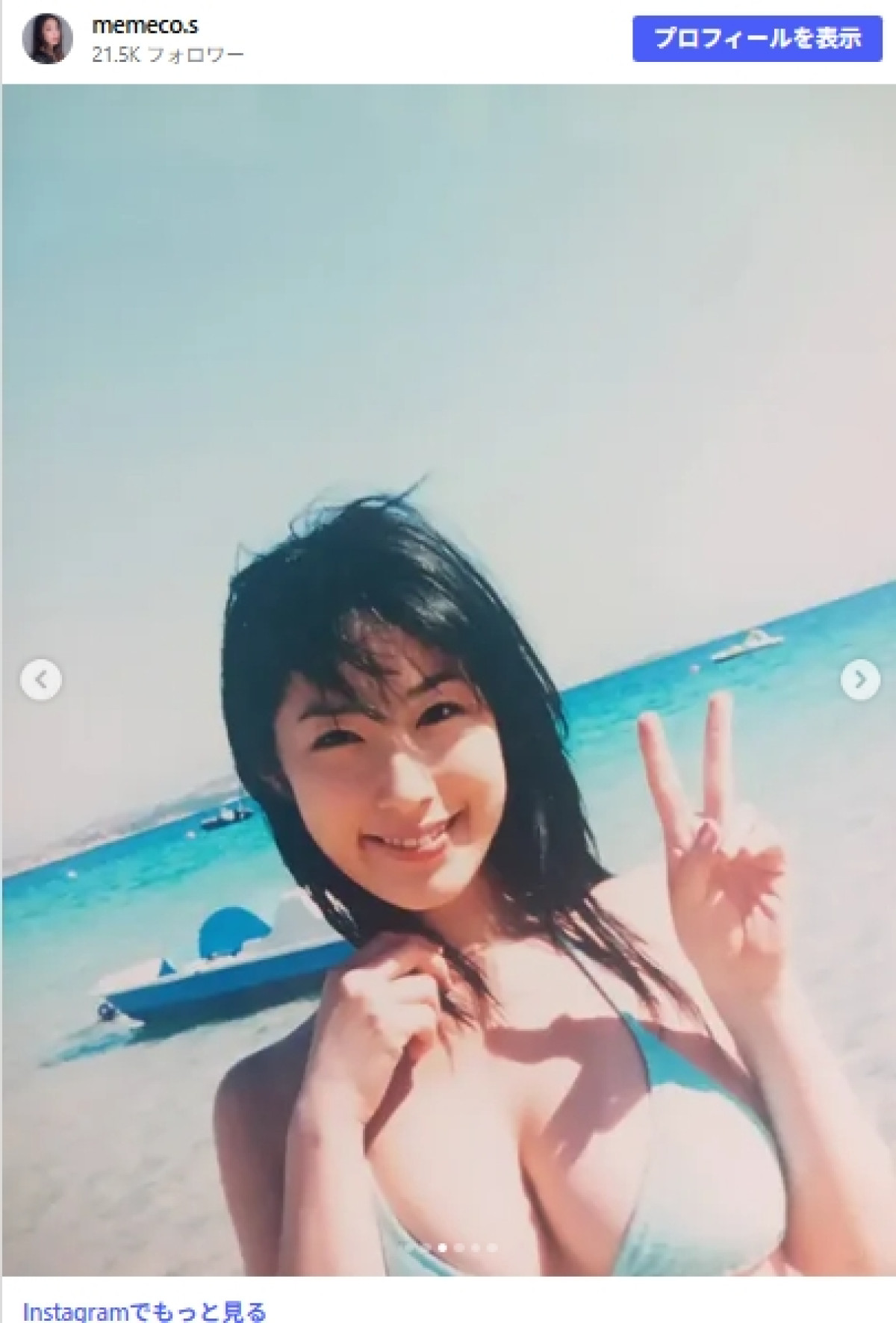 41歳“元グラドル女優”、タイトなミニTシャツ姿にネット衝撃「スタイル抜群」「本当に40代？」