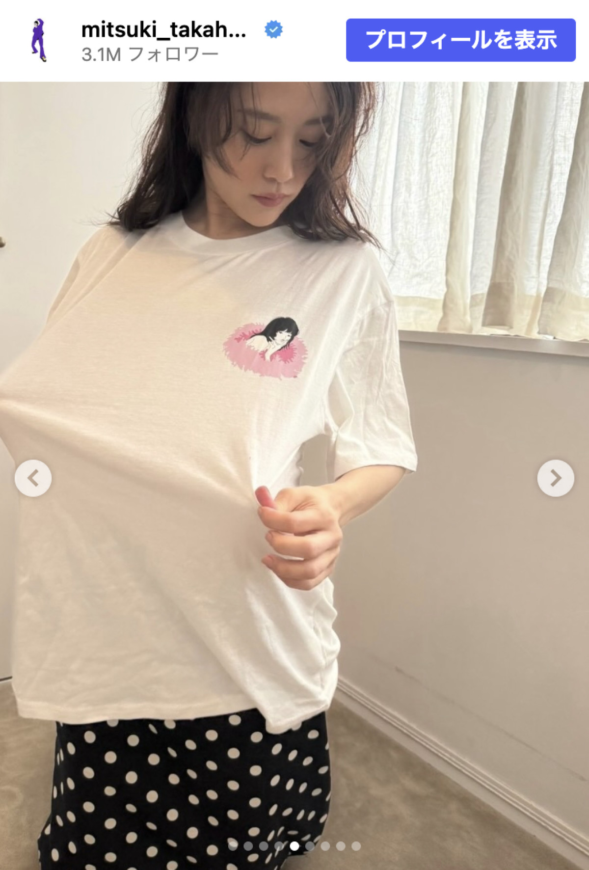 高畑充希、ボディライン美しい近影に「産後の体型とは思えない」「こんな可愛い奥さんで旦那さんメロメロですね」