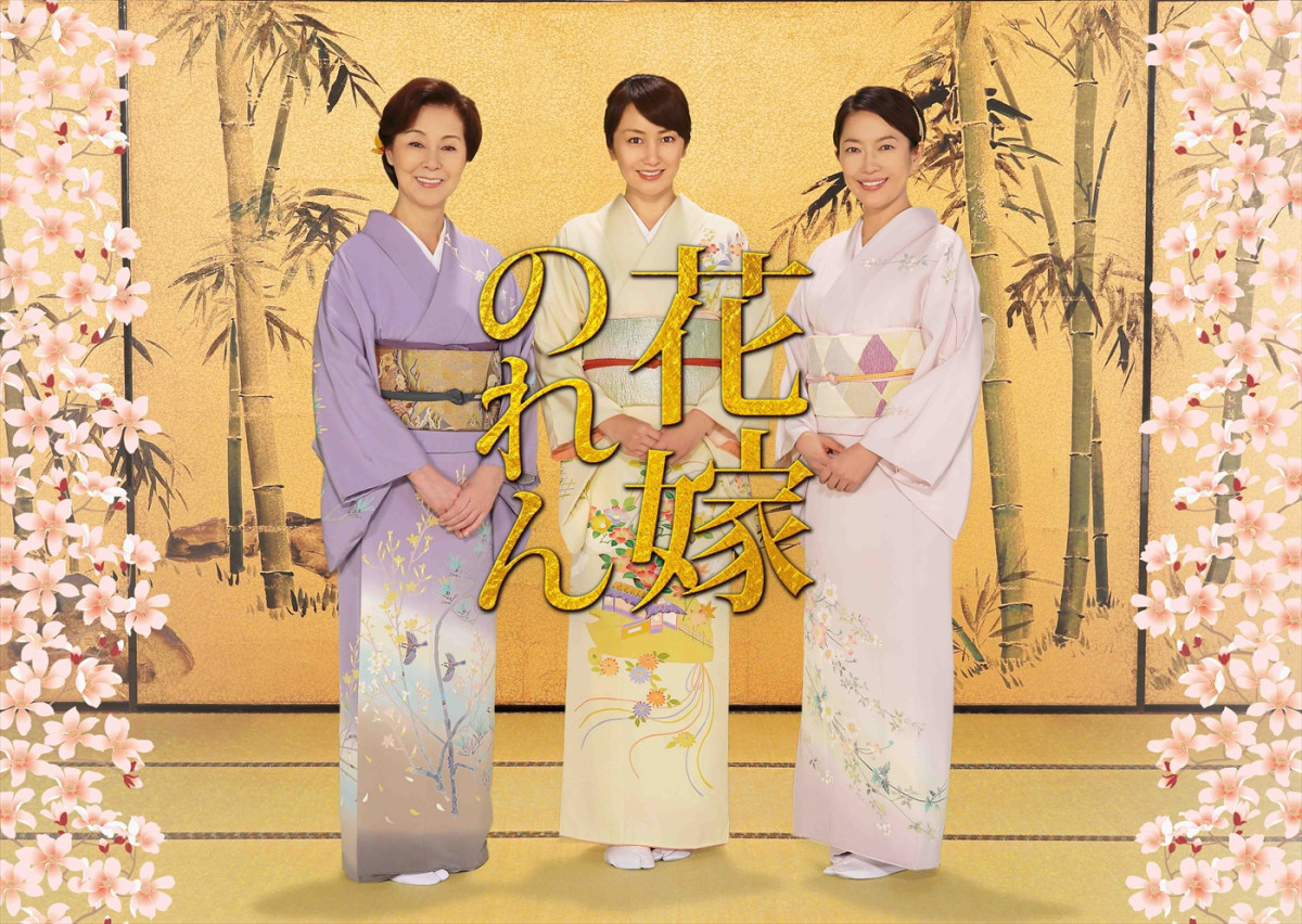 昼ドラ『花嫁のれん』新春にSPドラマで帰ってくる！　羽田美智子＆矢田亜希子のコメント到着