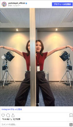 吉田羊、話題のドラマ『会社員』オフショット公開　※