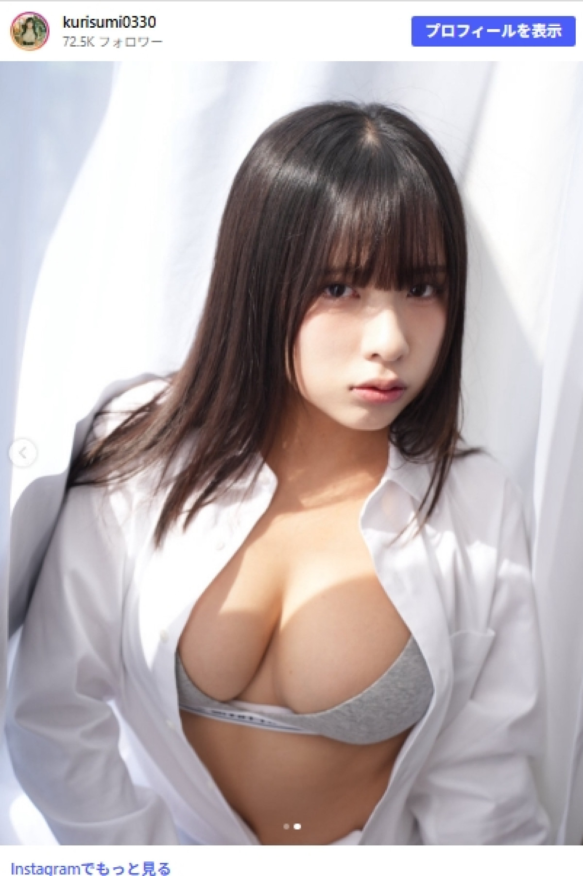 グラドル×スポーツトレーナー21歳、白キャミ＆ショーパンの“健康的ボディ”にネット衝撃