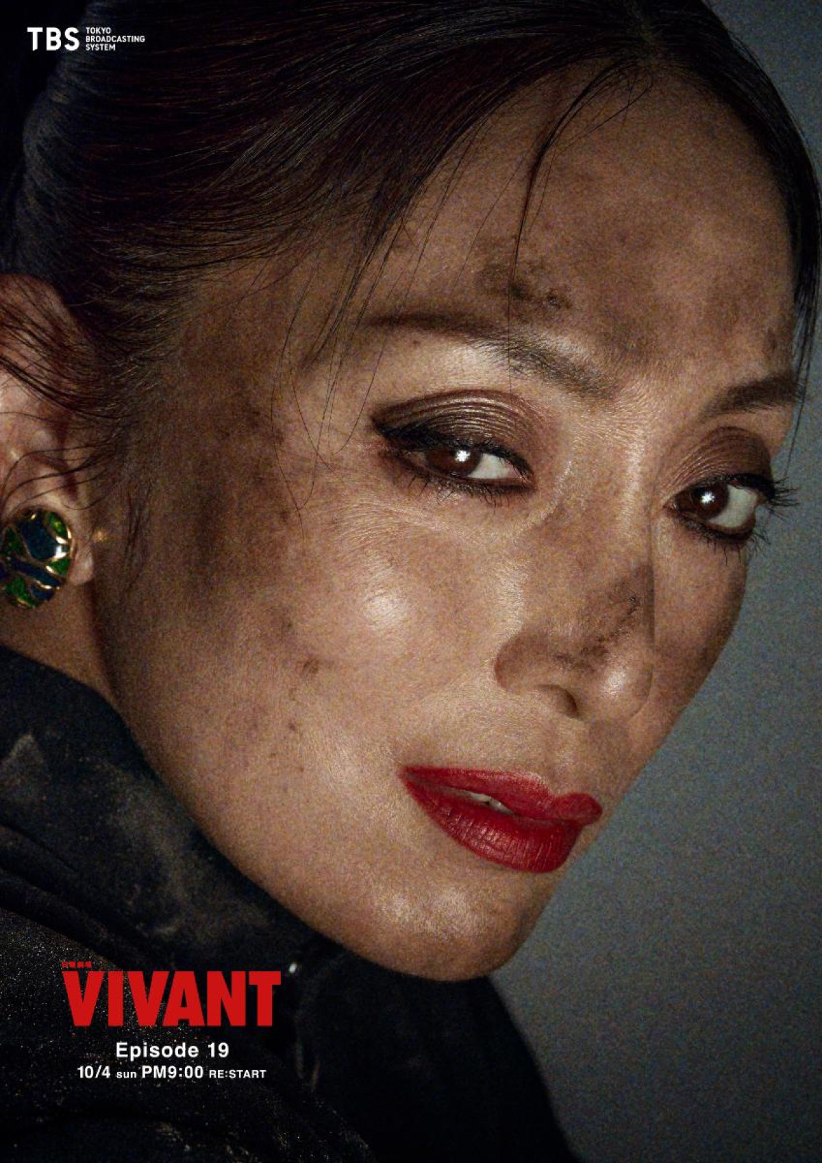 考察がはかどる！　日曜劇場『VIVANT』後半戦キャラクタービジュアルをイッキ見