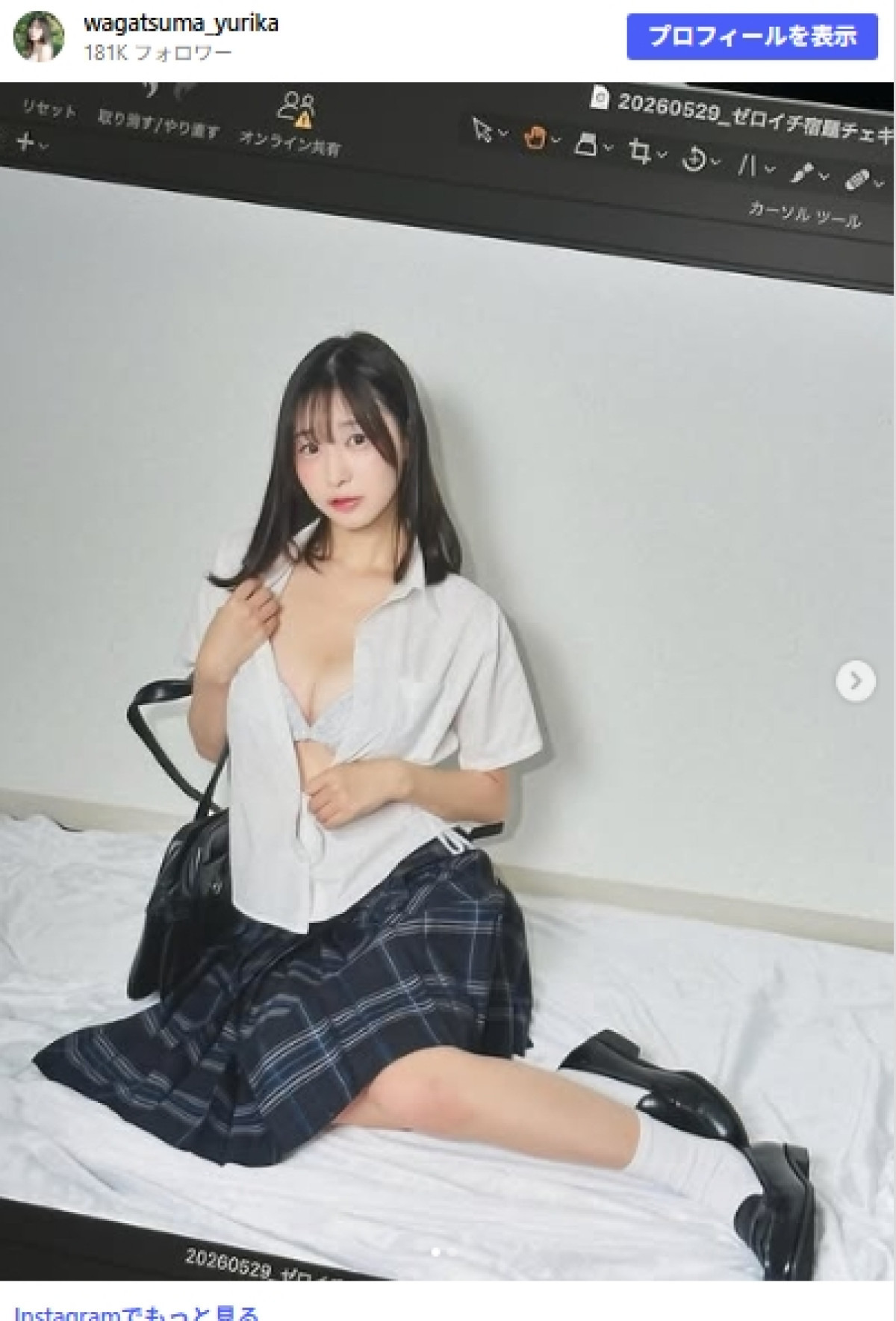 “透明感すごい”26歳のグラドルにネット衝撃「スタイルよすぎ」「めっちゃ可愛い」「横からのショット最高」