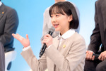 カンテレ・フジテレビ系ドラマ『南田南弁護士は天才肌』制作発表会見に登壇した芦田愛菜