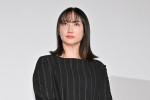香椎由宇　映画『てんてん ずっと独身でいるつもり？』完成披露特別試写会より