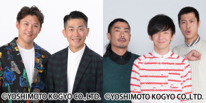 ジャングルポケット×パンサーユニットライブ『ジャパン2027』（左から）ジャングルポケット、パンサー
