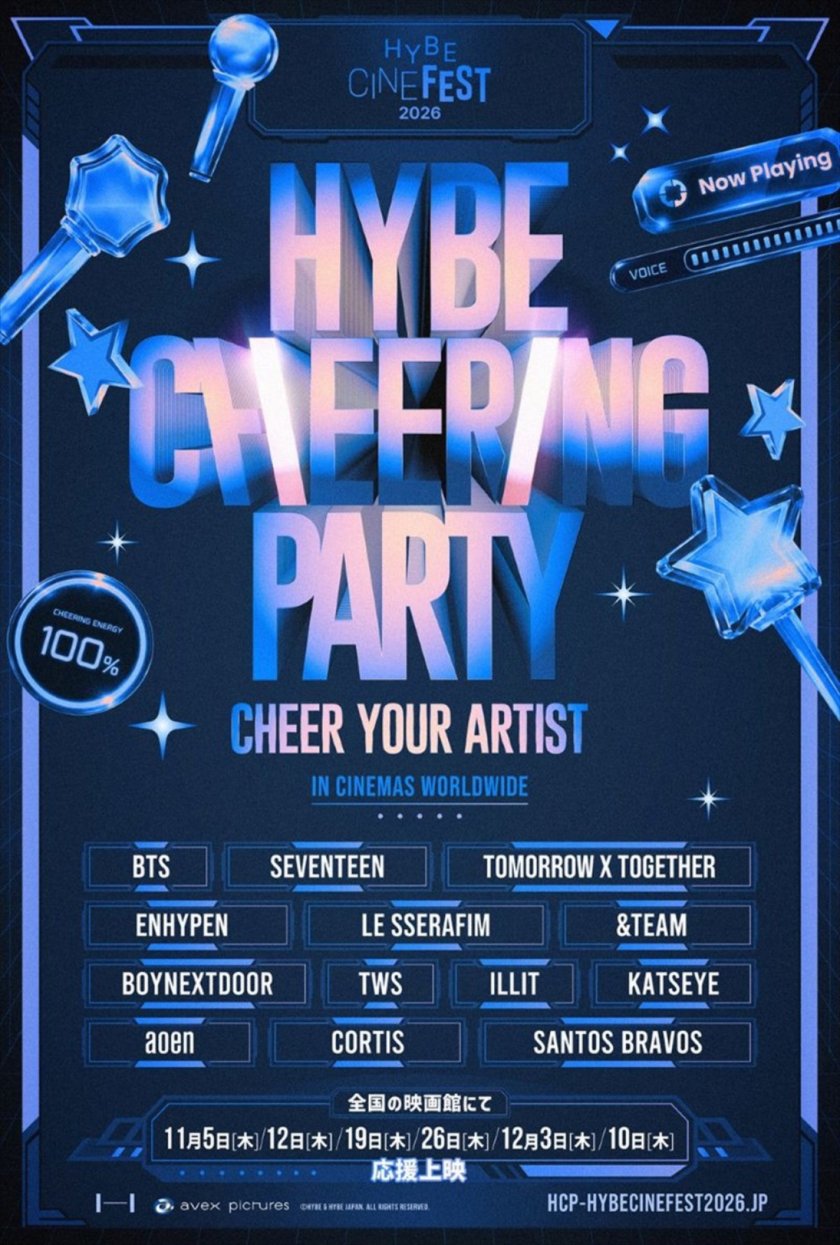 「HYBE CINE FEST 2026」TXT、ENHYPEN、SEVENTEENの各ライブフィルム予告編解禁　本日ムビチケ発売