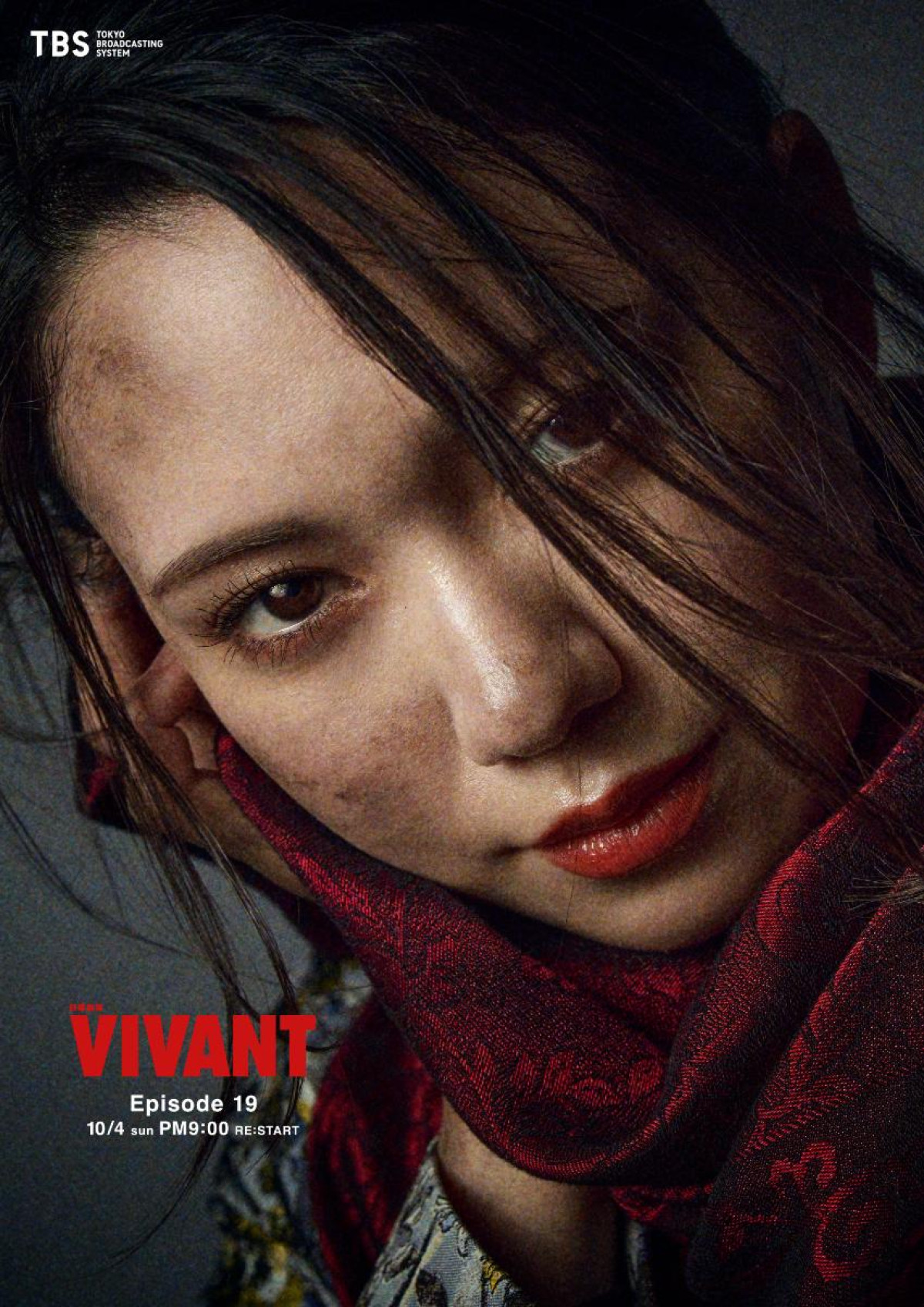 考察がはかどる！　日曜劇場『VIVANT』後半戦キャラクタービジュアルをイッキ見