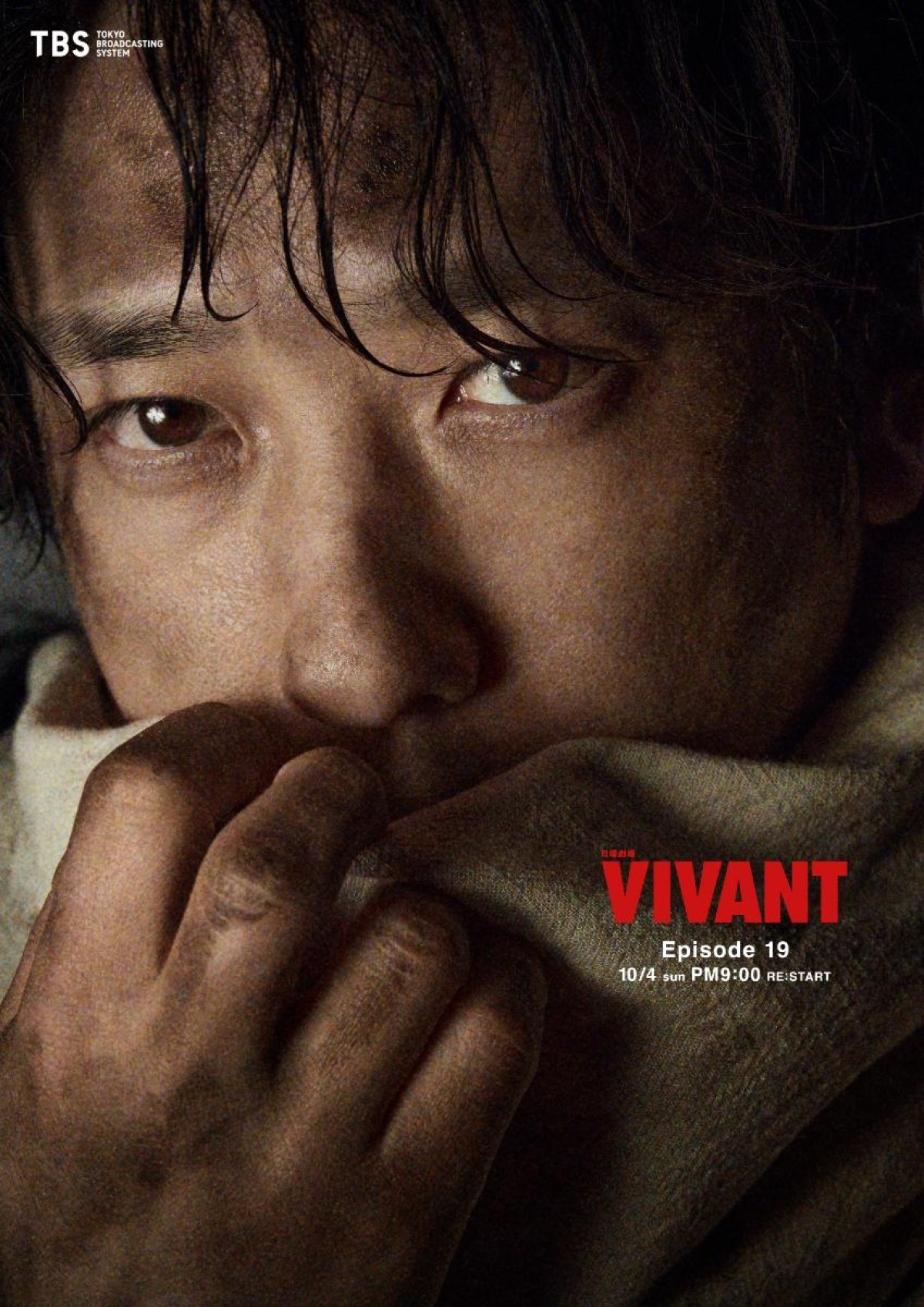 考察がはかどる！　日曜劇場『VIVANT』後半戦キャラクタービジュアルをイッキ見