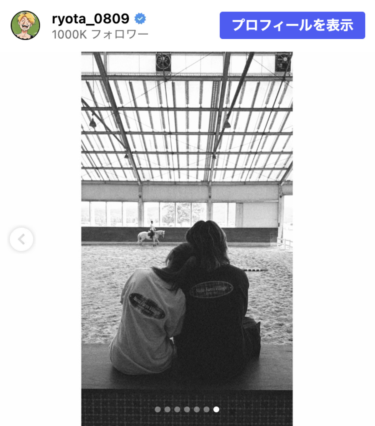 ワンオクRyota、紗栄子との交際を公表「一緒に歩んでいきたい」　寄り添う2ショットも