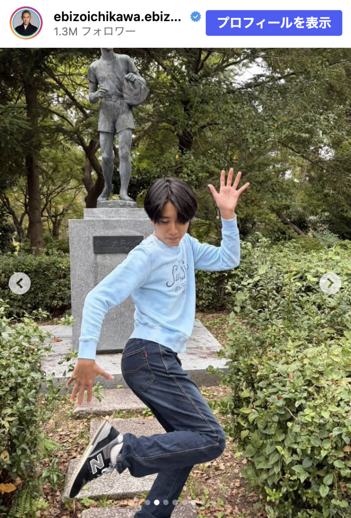 市川團十郎、妹で舞踊家・翠扇の近影に反響「気品あふれる」「スタイルが良くて素敵」