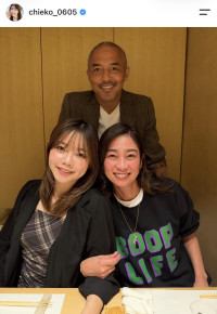 小野千恵子、仲睦まじい家族ショットを公開　※「小野千恵子」Instagram