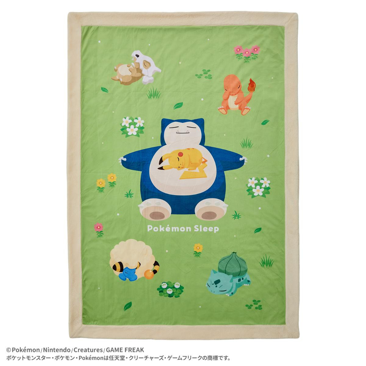 261009『ポケモンスリープ』×「西川」