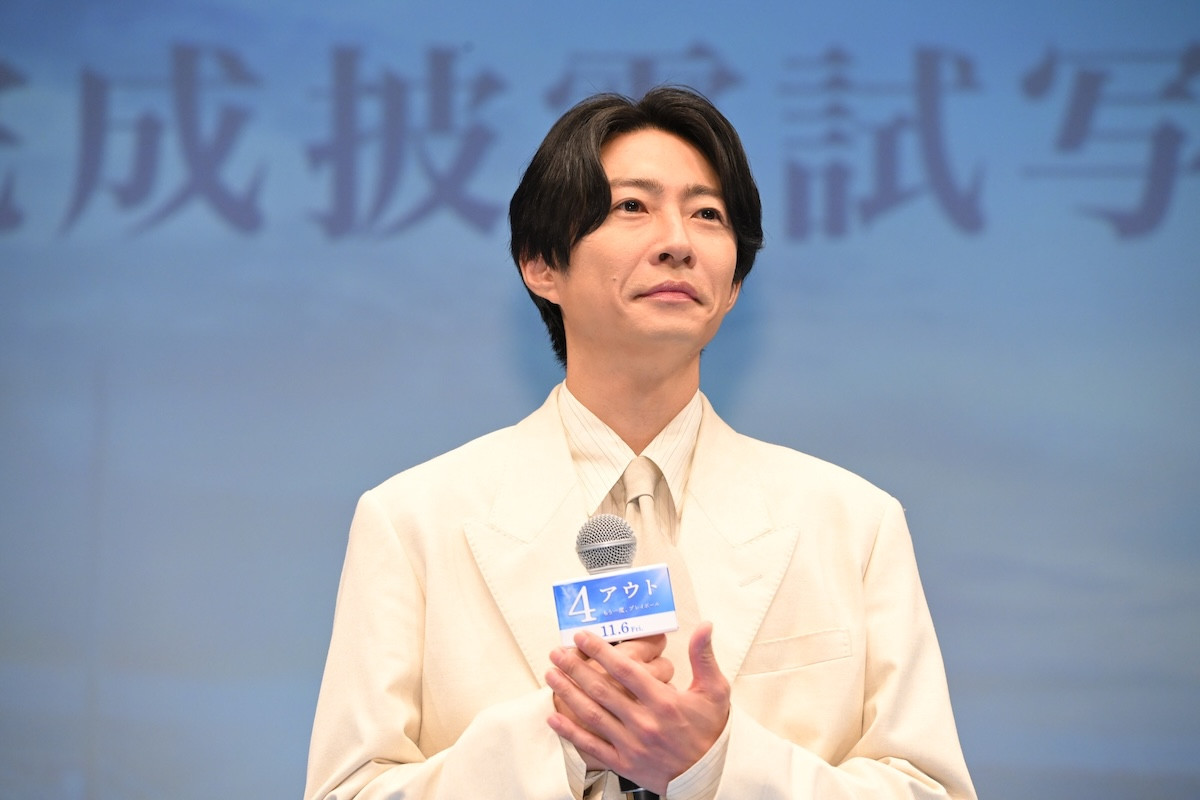 相葉雅紀、共演俳優から突然の「抱きしめてください」に困惑！ 『4アウト』完成披露で撮影秘話を告白