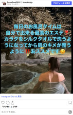 中島史恵、ソロショット　※「中島史恵」Instagram