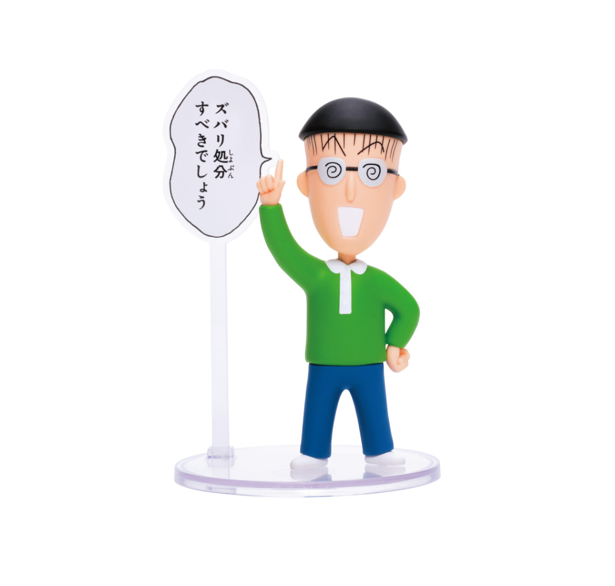 20261015_ちびまる子