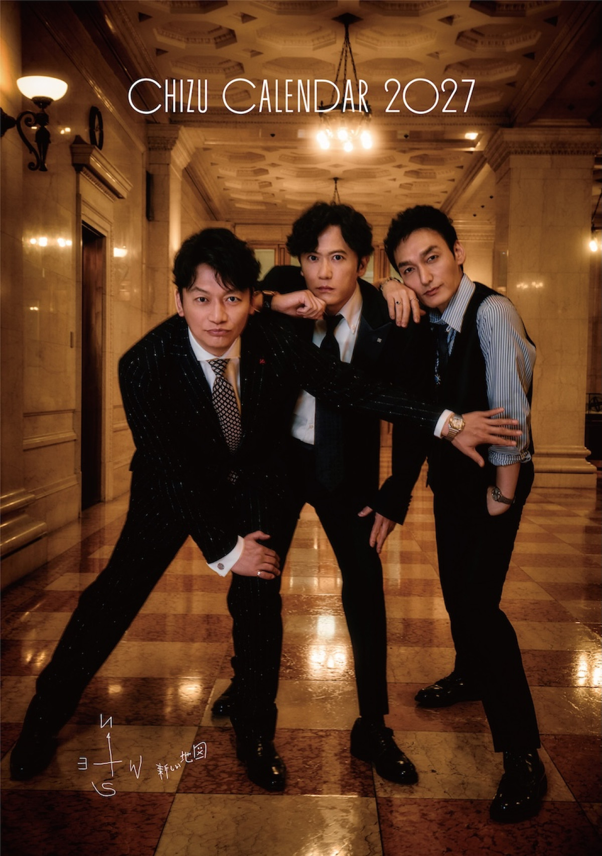 「CHIZU CALENDAR 2027」表紙