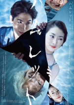 舞台『ハムレット』ビジュアル