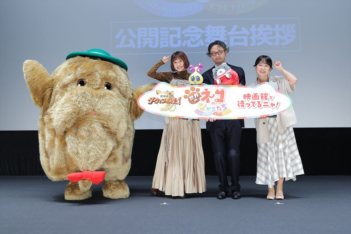 水瀬いのり、8年以上演じるツノミン役で成長を実感「これまでの現場で培ってきたものが、役とシンクロし始めた」