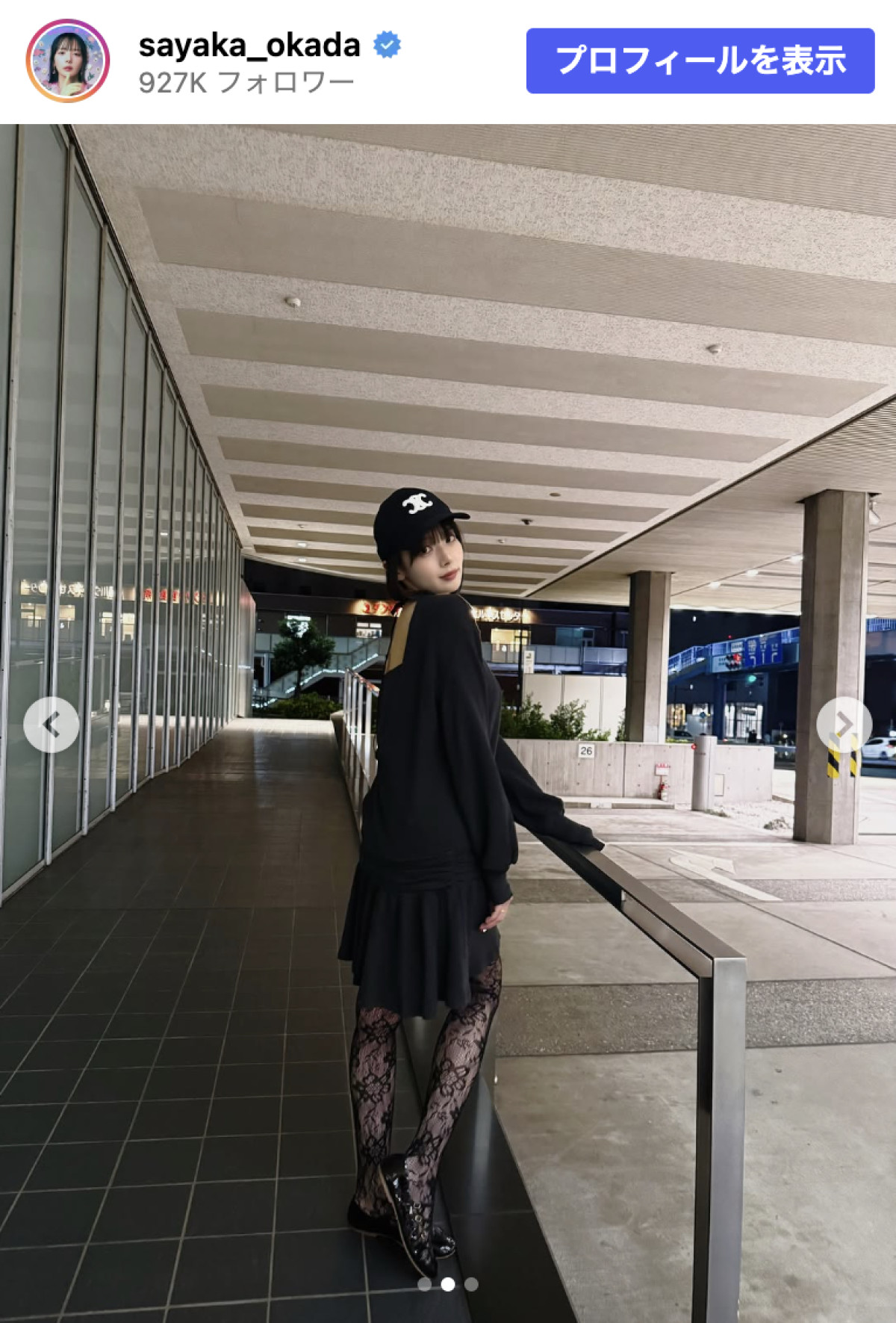 Mリーグ4トップで好調の岡田紗佳、艶めかしいレースタイツの私服コーデに反響